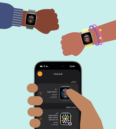 Apple Watch لأطفالك، رسم كرتوني لمعصمي طفلين وعليهما Apple Watch SE 3 مقترنة بجهاز iPhone يحمله أحد الأبوين